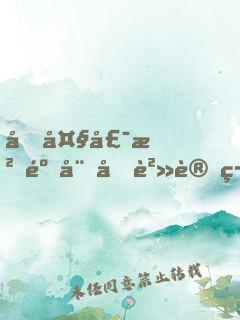 劉大壯沈麗娟免費讀筆趣閣